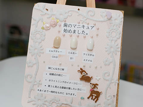 患者さんへのお知らせ