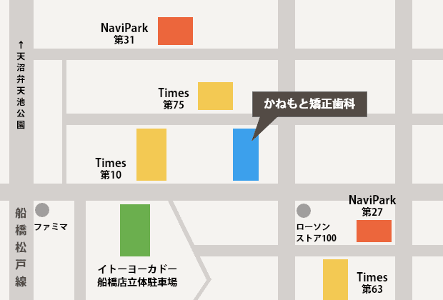 提携駐車場